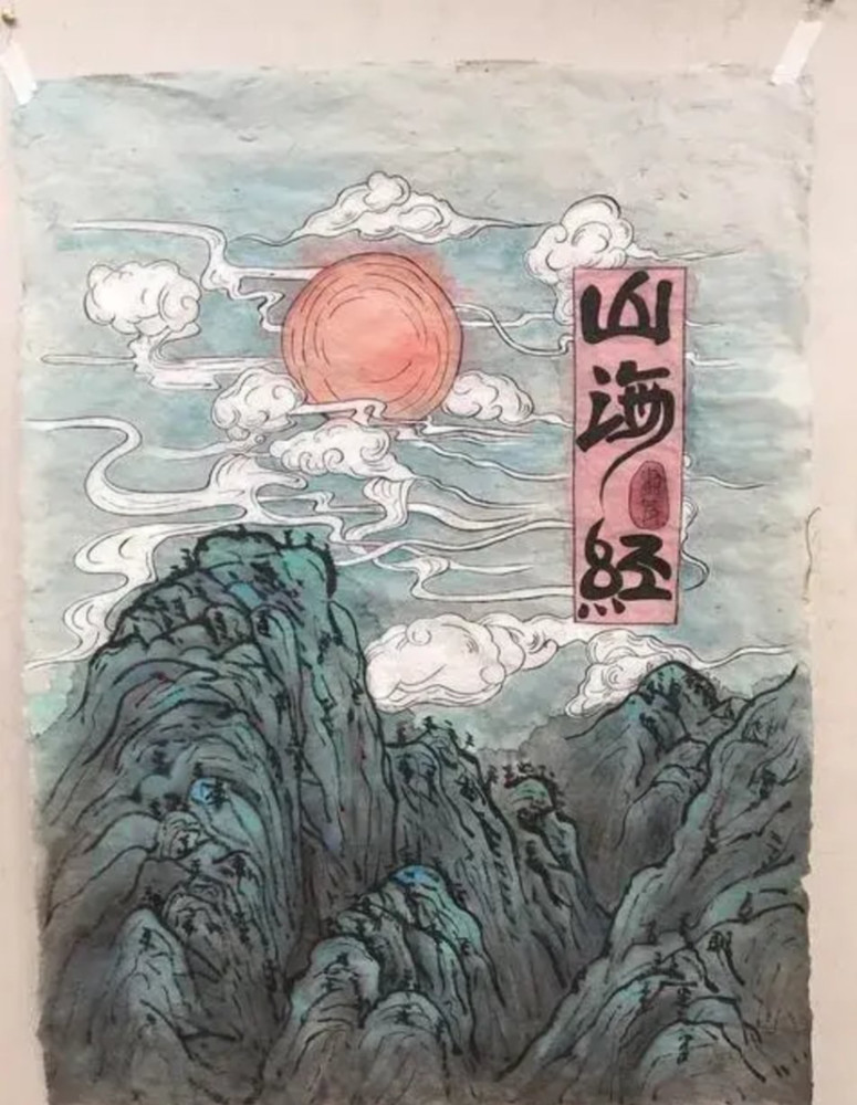 山海经,一本关于神话传说的奇书,怪书.