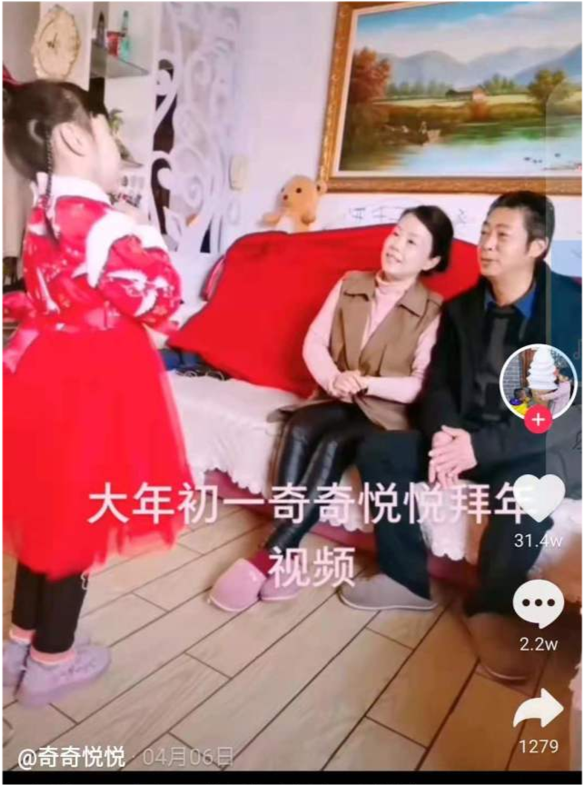在奇奇悦悦的舅舅更新的视频中,田静拨通了姚爸的电话,祝福他生日快乐