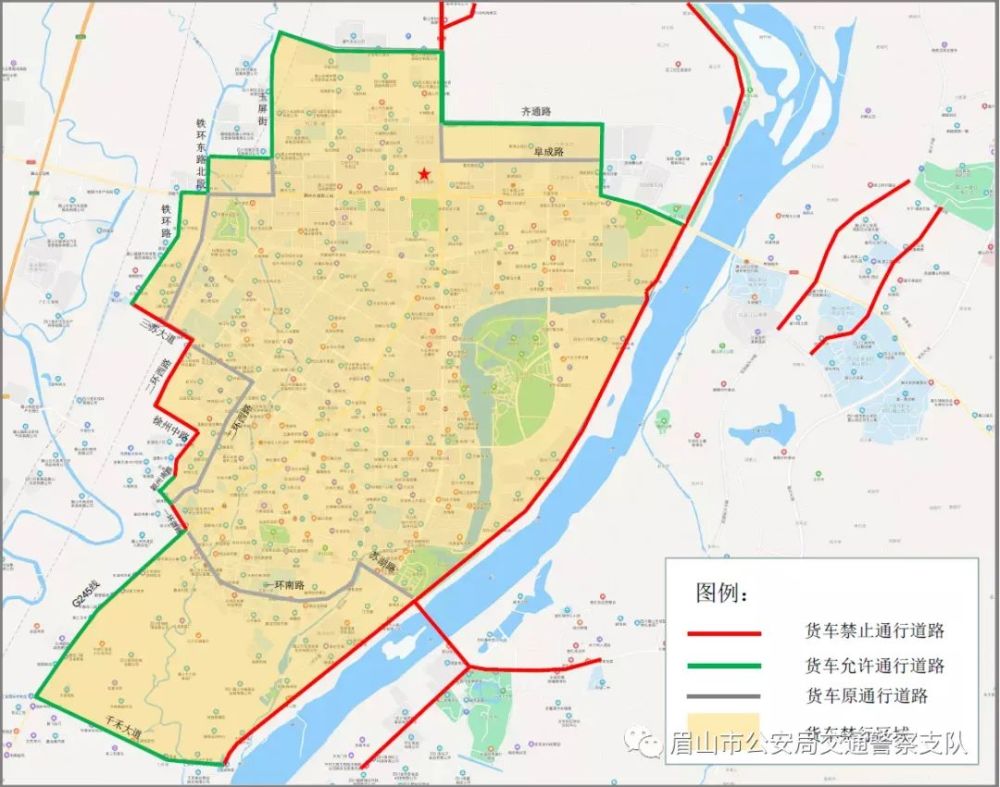 眉山中心城区最新禁行通告发布,货车司机请注意!