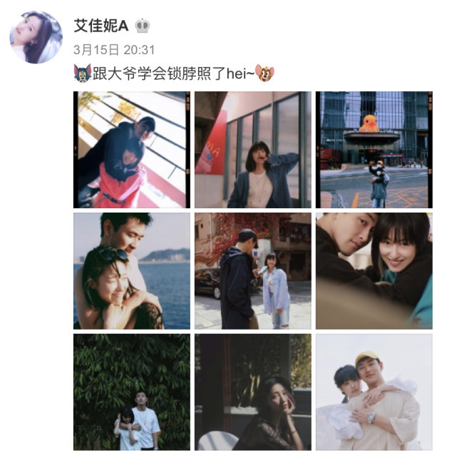 5.20王彦霖官宣结婚 两人是大学同学曾恋爱又分手