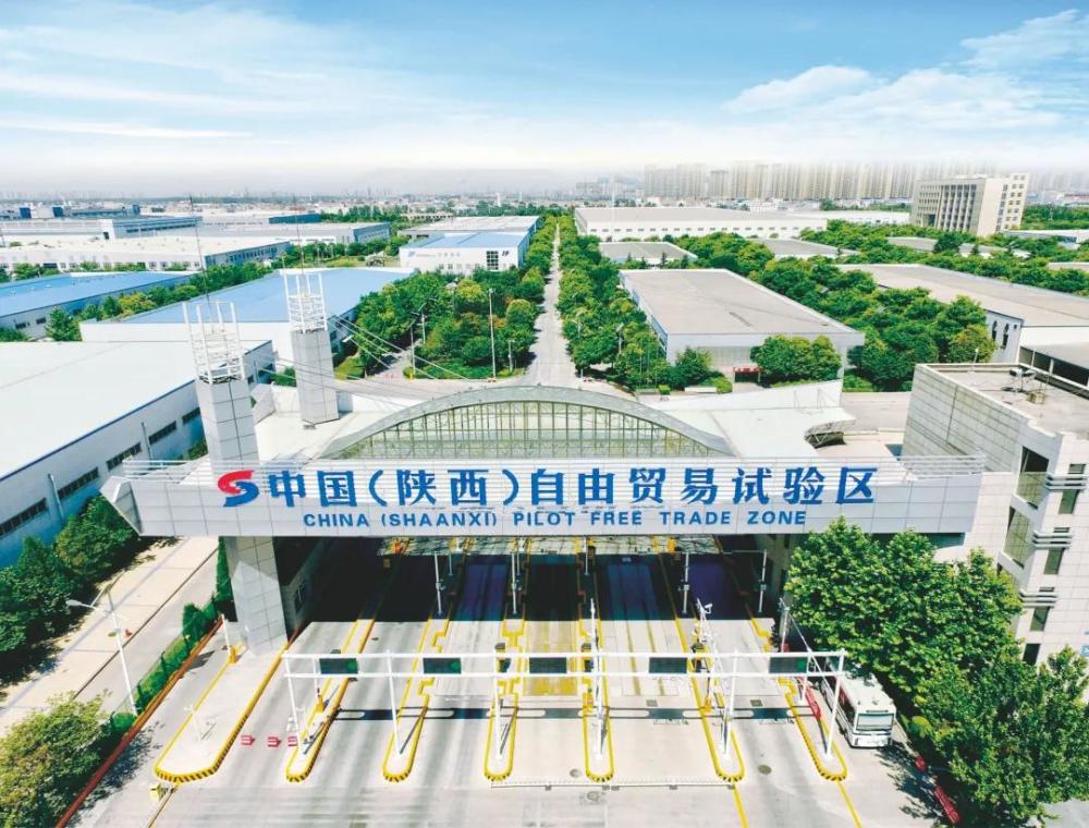 西安关中综合保税区区块一顺利通过国家验收!