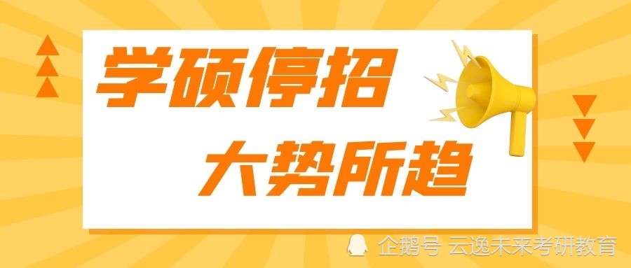 北京科技大学招聘_9.14 9.17 北京科技大学双选会 综合1场 校园招聘 北京科技大学宣讲会 海投网(2)