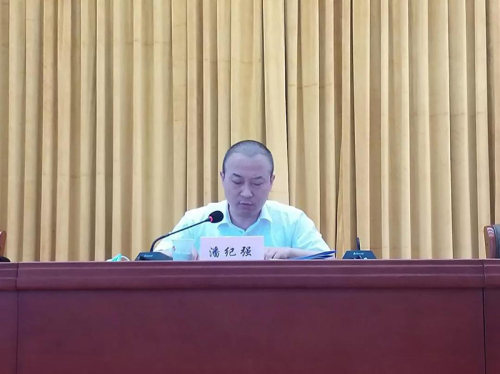 县政府副县长,公安局局长潘纪强同志讲话会议强调,要提高政治站位