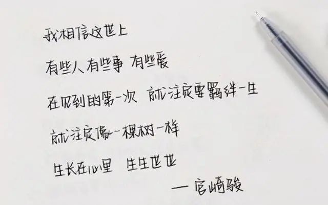 网红字体"奶酪体"正流行,学生争相模仿,老师看了却喊停