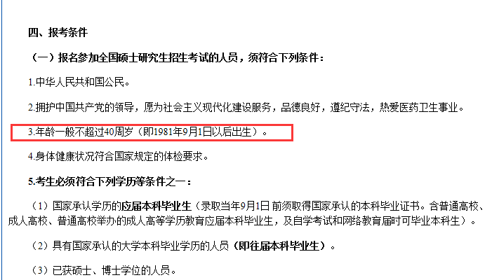 复旦大学港澳台联考招收专业_复旦会计学招收文科生_2016年特长生联考招收学校