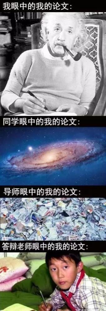 在同学眼中,你的文章"不知所云;在导师眼中,你的论文就像一团"废纸"