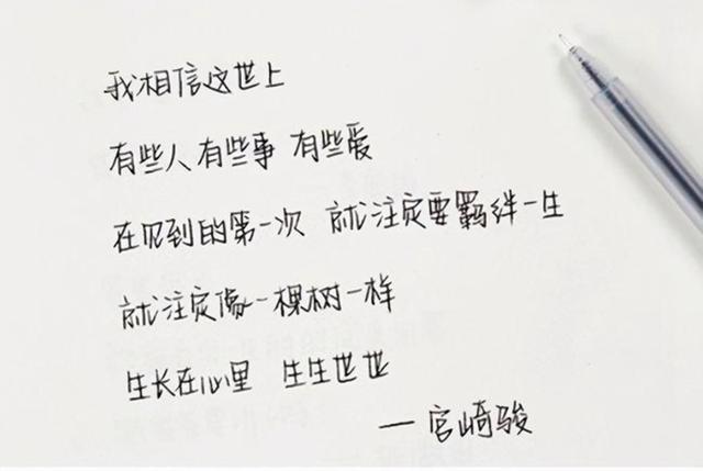 "鲸落体"已过时,升级版的"豆腐字体"开始蔓延,已经失去美感