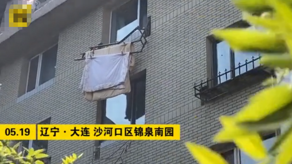 大连一女子晾晒被褥出意外,不