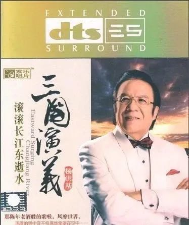 歌曲滚滚长江东逝水简谱_滚滚长江东逝水简谱(2)