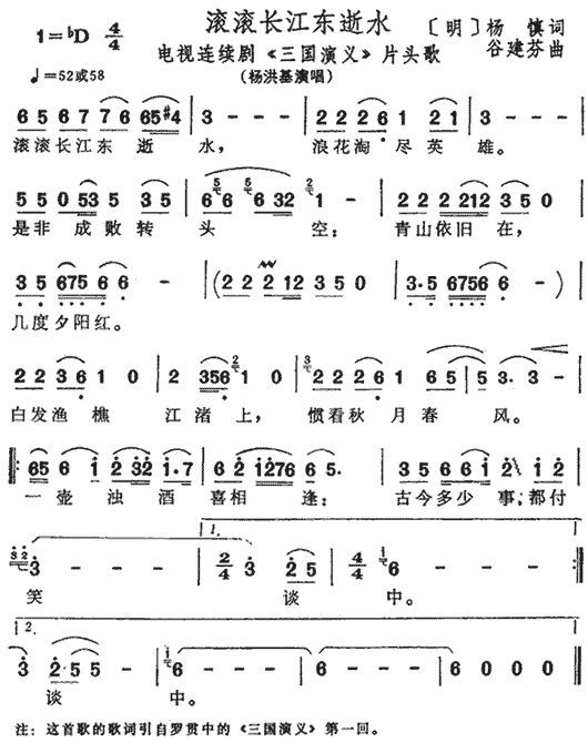 一学就会的曲谱_墓碑简笔画一学就会(2)