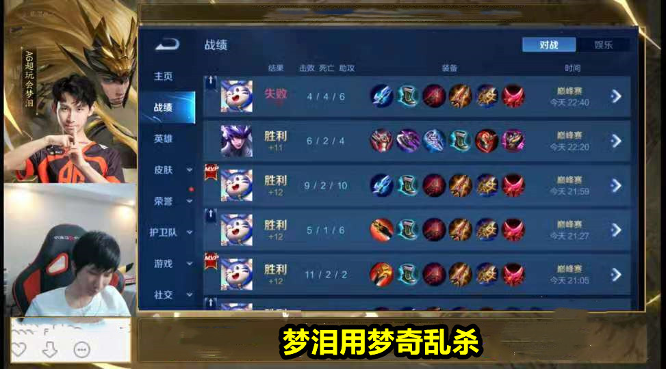 很多选手都在感情生活上犯过错误,梦泪和兮兮是为数不多的模范情侣了