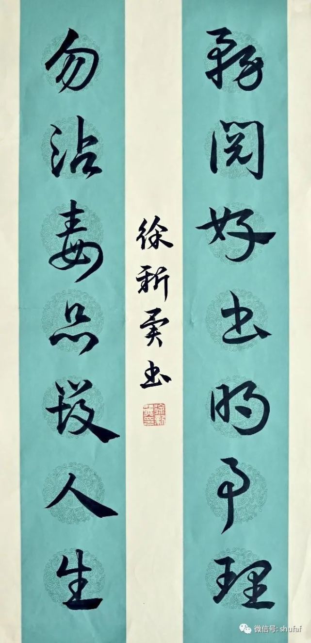 禁毒书法作品欣赏_腾讯网