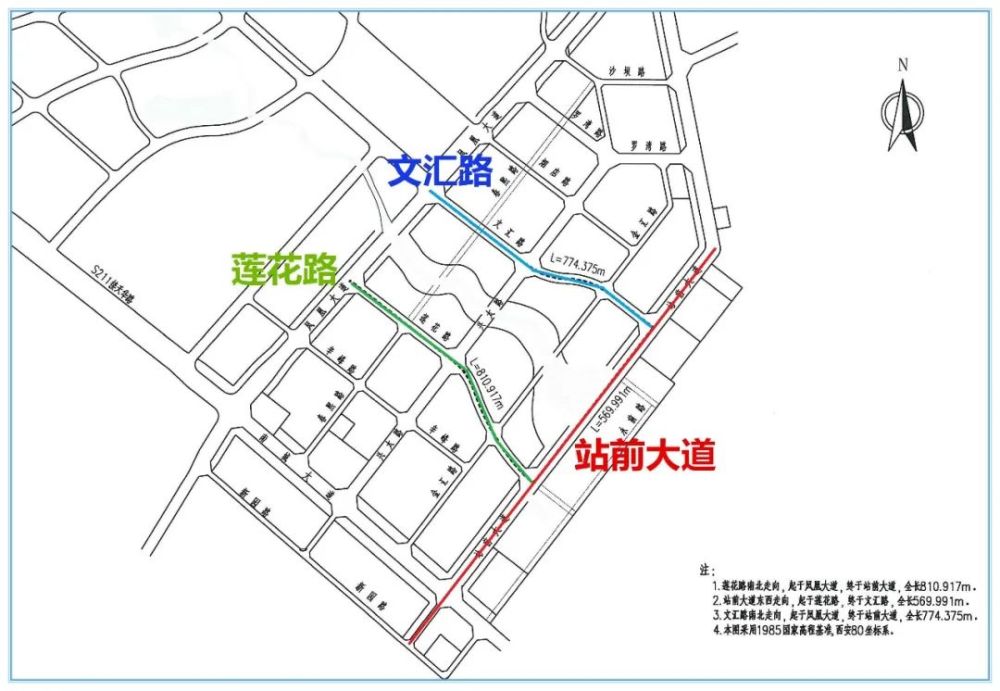 太湖县高铁新区规划新建3条路