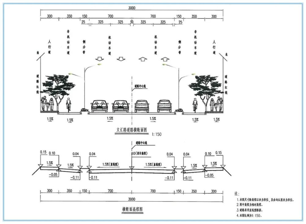 莲花路,文汇路双向4车道