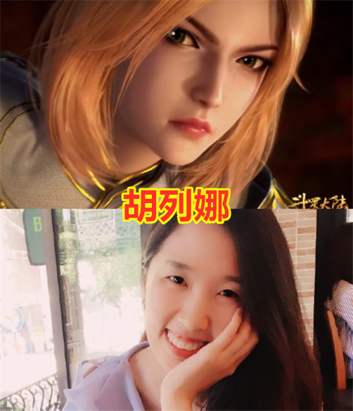 "斗罗大陆"5美配音演员,小舞清秀,比比东反差大,宁荣荣可以出道了!