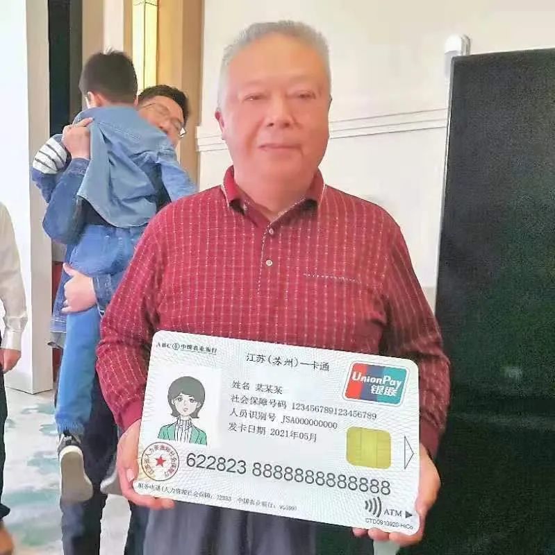 刚刚第三代社保卡首发全国300多个城市可享优惠