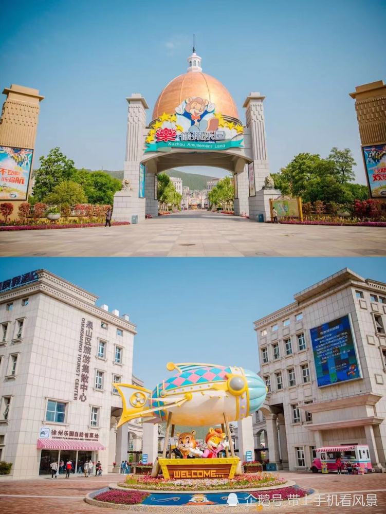 徐州最火的游乐园,五一期间人山人海,现在去刚刚好!
