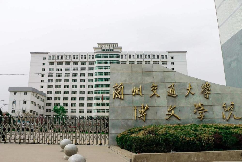 湖南文理学院