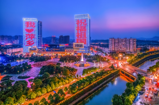 来源:萍乡市新闻传媒中心部分图片:姚茜特别感谢