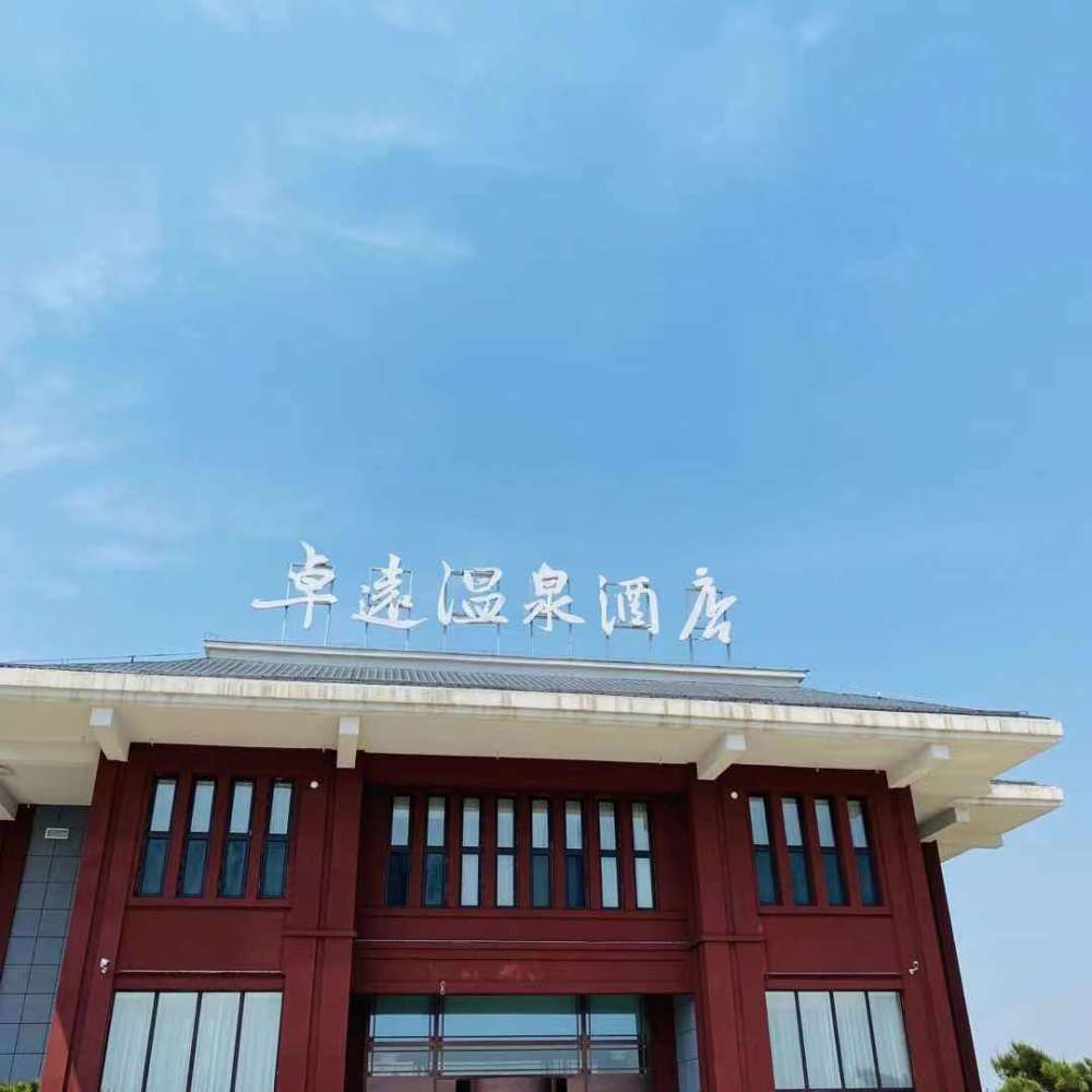 长来长往 吉游吉行 吉林市周边游|温泉 温室 卓远温泉酒店的"高科技"