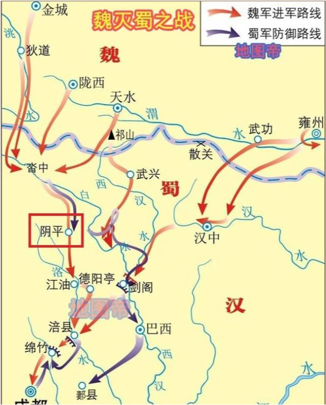 邓艾和诸葛绪的任务是夹击在沓中(今甘肃舟曲西北)屯田的蜀汉大将军