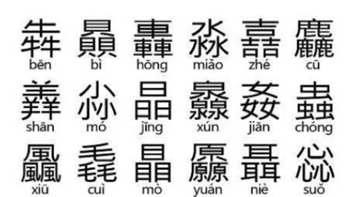 二简字为何被废除专家外形很像日本字还让很多人改了姓