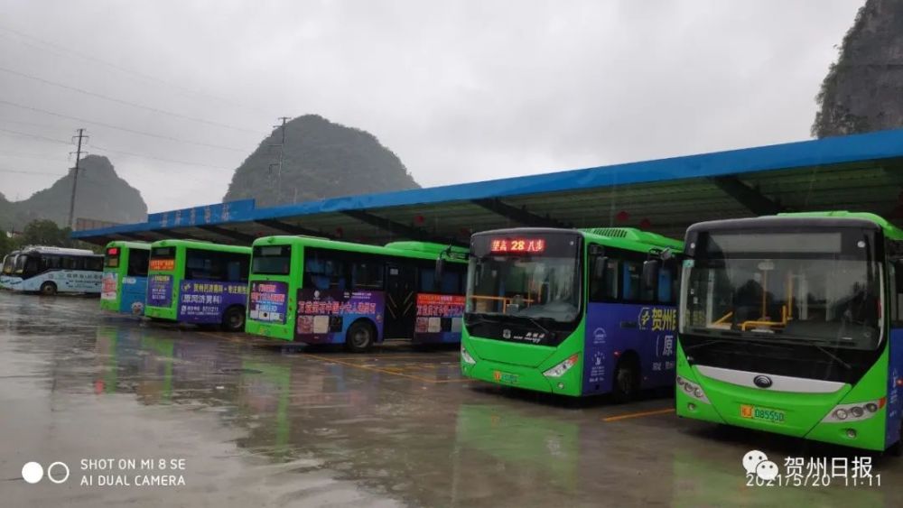 【紧急通知】受暴雨天气影响,贺州市2条公交线路发班间隔时间延长!