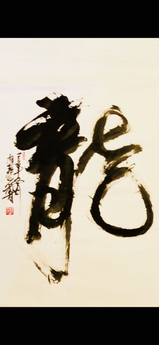 走进朱祖国的书法世界,领略艺术魅力