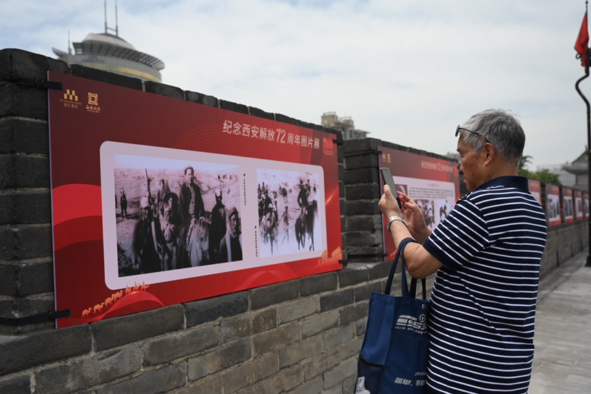 纪念西安解放72周年图片展亮相西安城墙