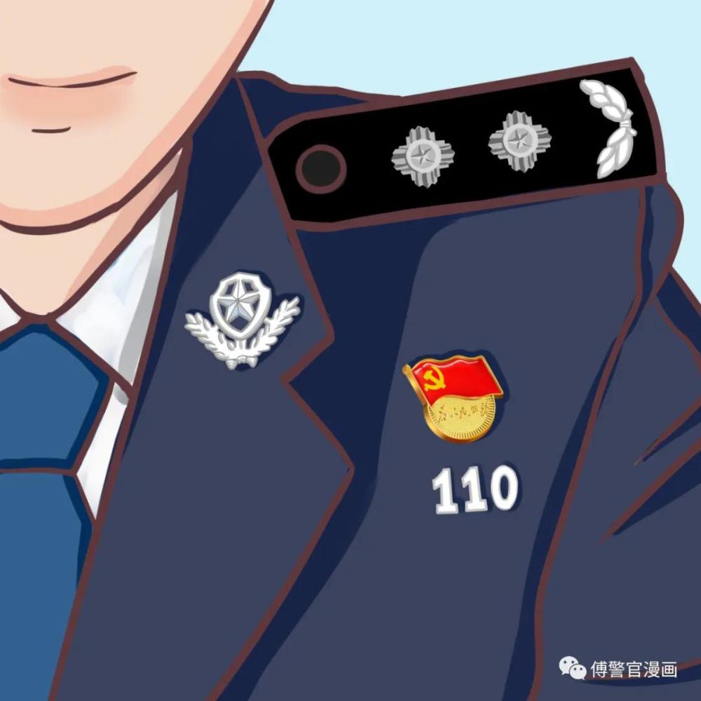 广大党员民警,快来领取你的建党100周年专属漫画头像!