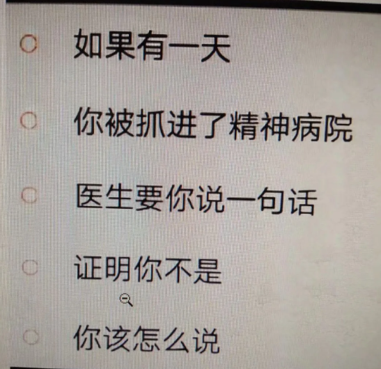 搞笑趣图当有人打算离开我以前的我跟现在的我