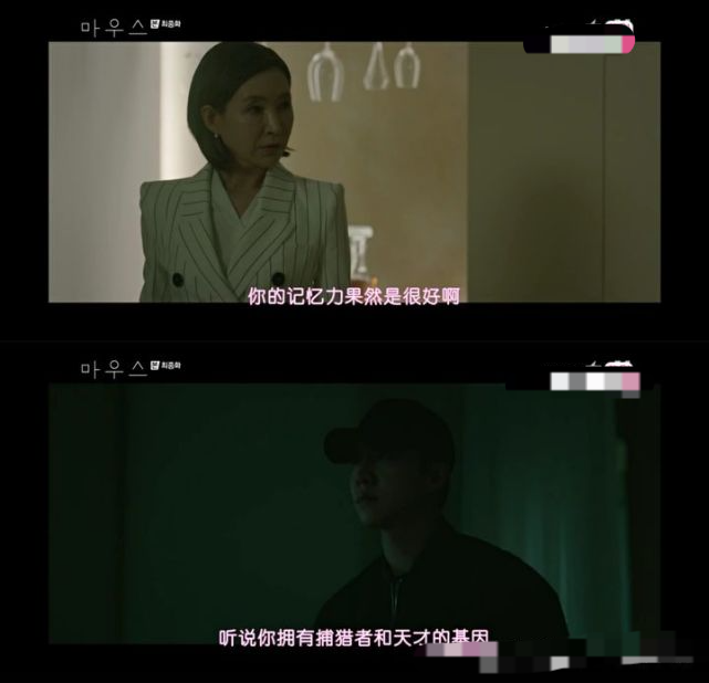 如何评价韩剧《窥探》(mouse)第二十集(大结局)