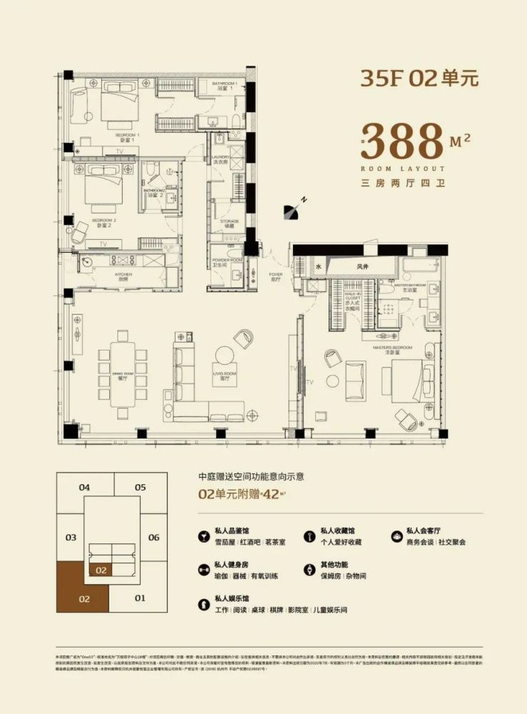 君豪one53砖石一公里核心商务区钱江新城约300㎡超奢瞻江宽景总裁公馆