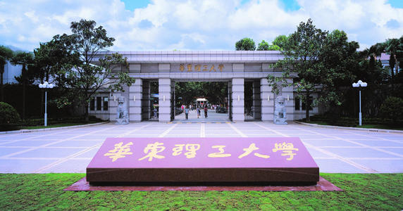 华东理工大学体育科学与工程学院是由1952年建校时的体育教研组,体育