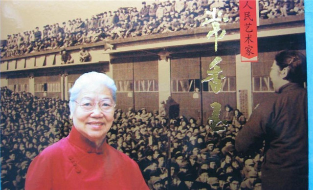 豫剧大师常香玉:为给志愿军捐飞机,她卖房卖车,连续演出178场