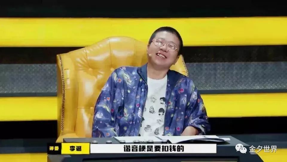 话说…… 520 难道他真的不是一个谐音梗?