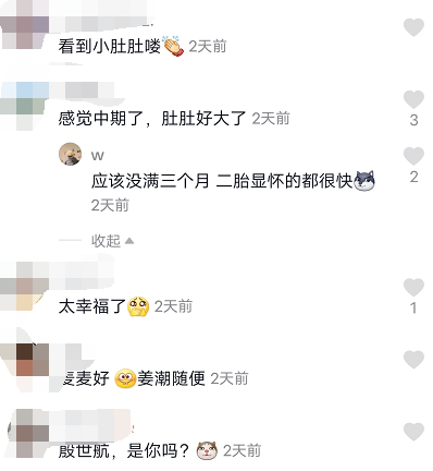 麦迪娜怀二胎后素颜露面,穿宽松白t难掩孕肚,黑眼圈浓厚显憔悴