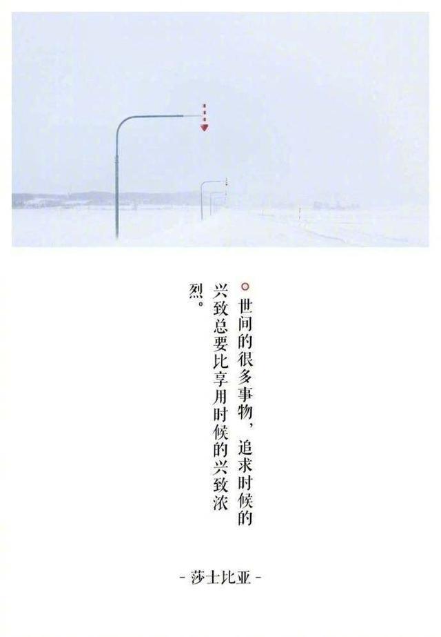 适合发朋友圈走心说说文字,总有一句适合你
