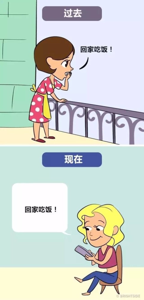 过去vs现在,这组漫画太扎心了 感叹时间的飞逝