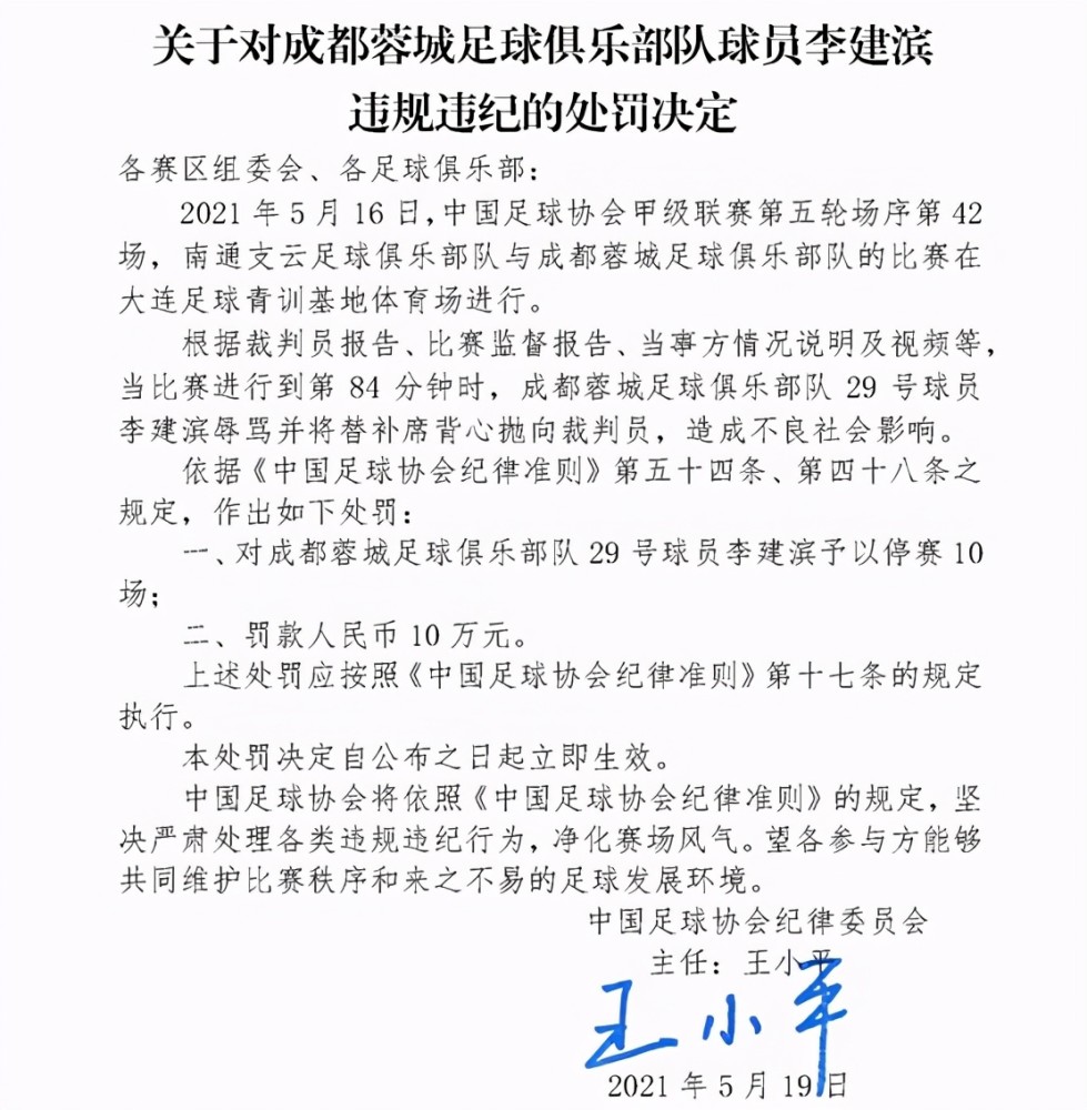 荒唐简谱_马嘉祺表情包荒唐(3)