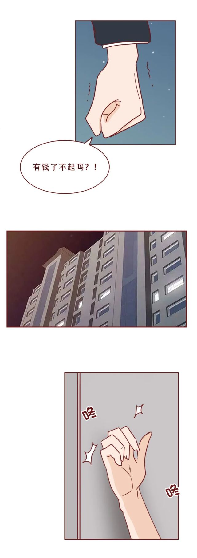 10在我的微信公众号:爆漫画 首发今天更新《404档案馆》第三季 之