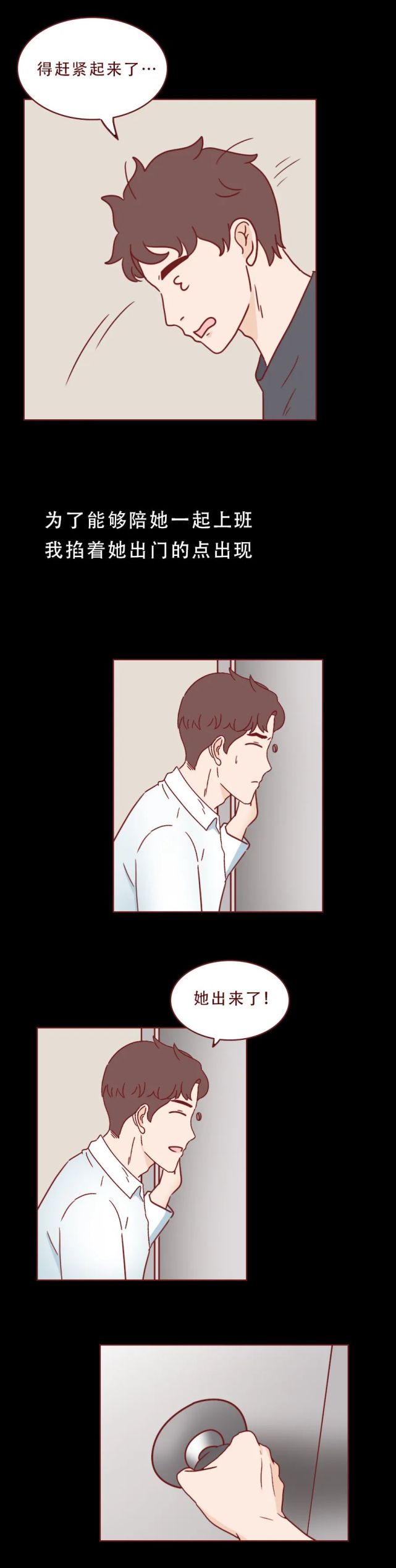 10在我的微信公众号:爆漫画 首发今天更新《404档案馆》第三季 之