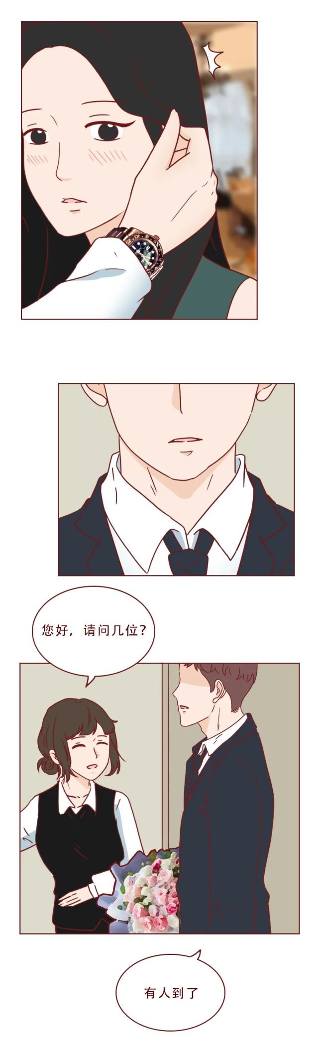 10在我的微信公众号:爆漫画 首发今天更新《404档案馆》第三季 之