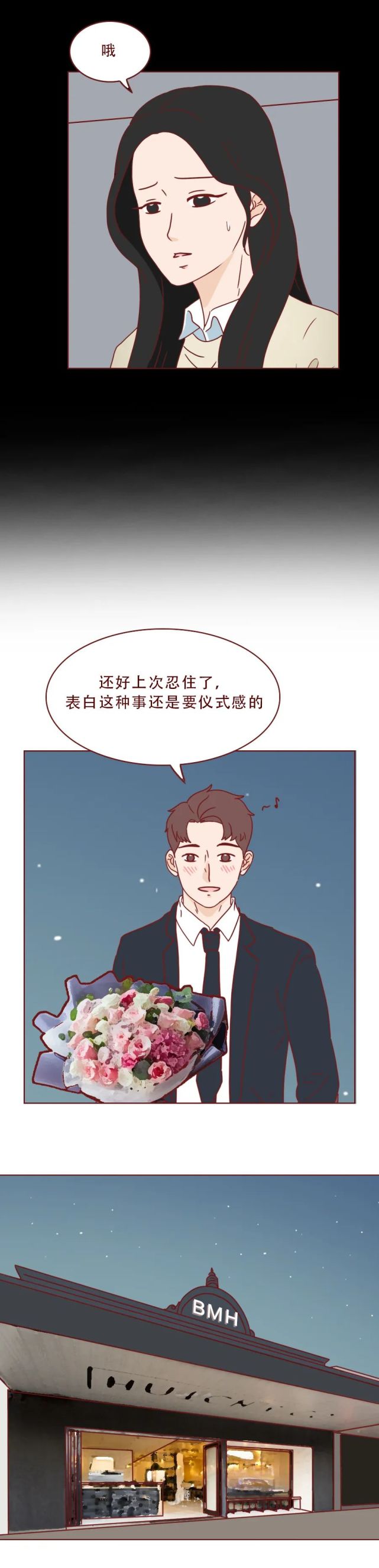 10在我的微信公众号:爆漫画 首发今天更新《404档案馆》第三季 之
