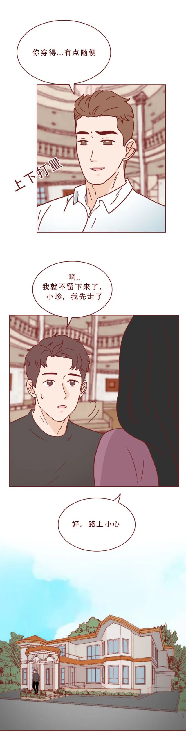 10在我的微信公众号:爆漫画 首发今天更新《404档案馆》第三季 之