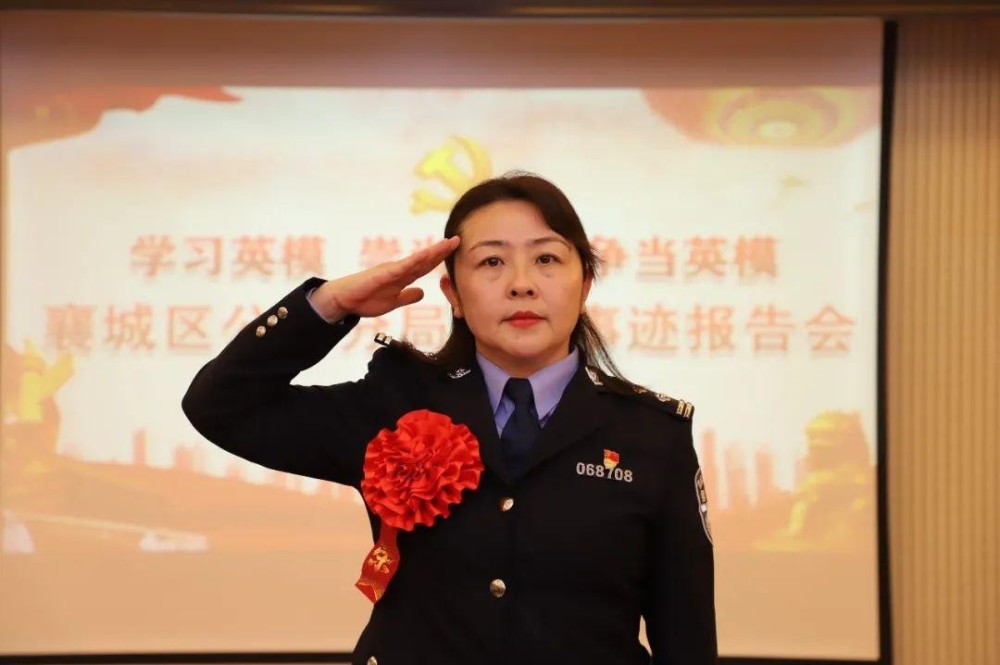 襄城区政法战线英模风采|余良红:绽放在侦查一线的铿锵玫瑰