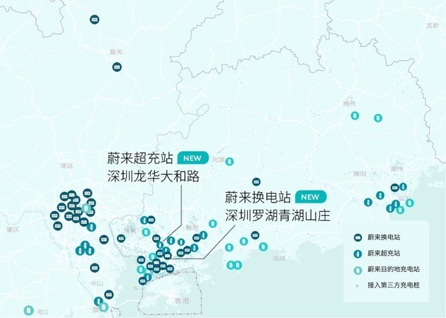 蔚来换电站3年落成220座 年底累计将达到500座