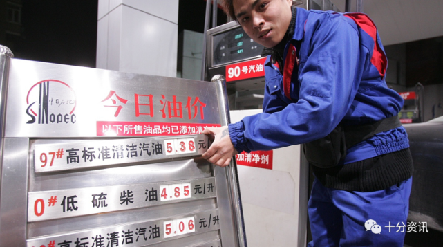 宝博:北京90号汽油每升涨4毛钱，石油巨头称油价仍在倒挂 CCTV International 20