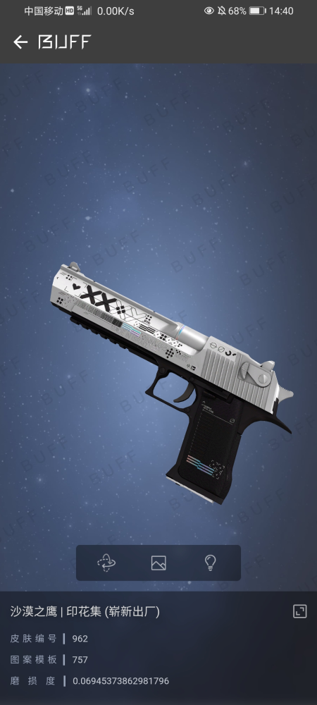 csgo中好看又便宜的沙鹰皮肤盘点