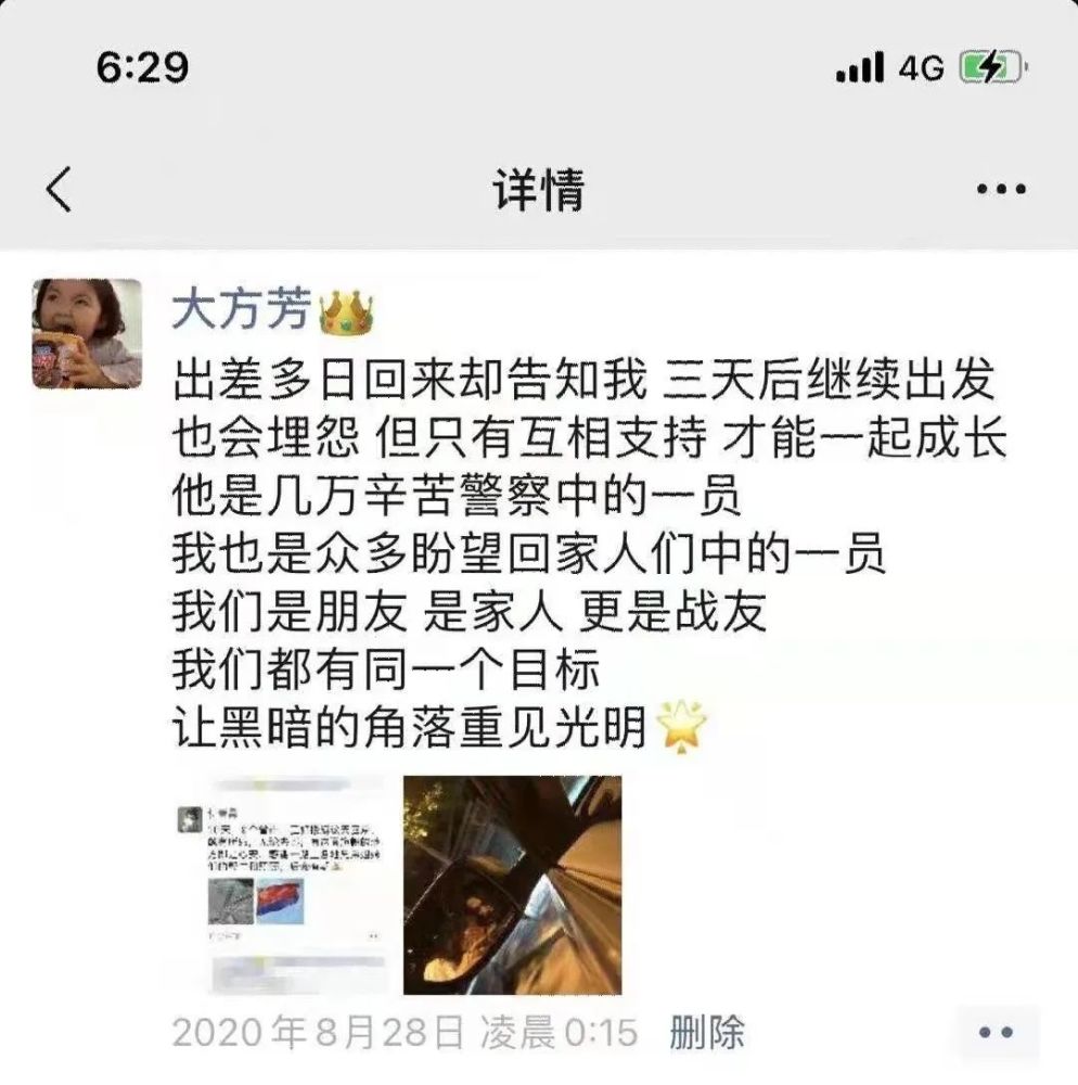 战友情曲谱_战友情图片(3)